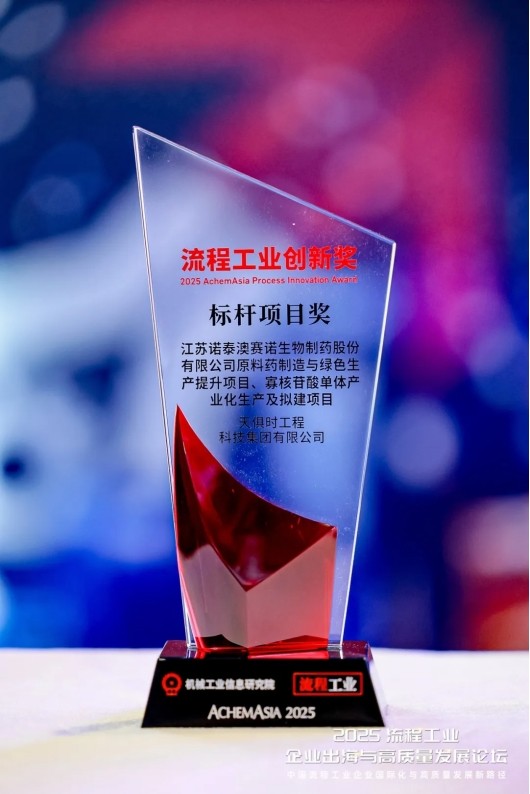 2121非凡·(中国游)体育官方网站