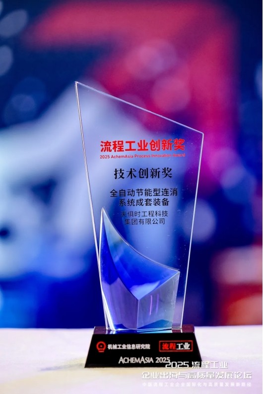2121非凡·(中国游)体育官方网站