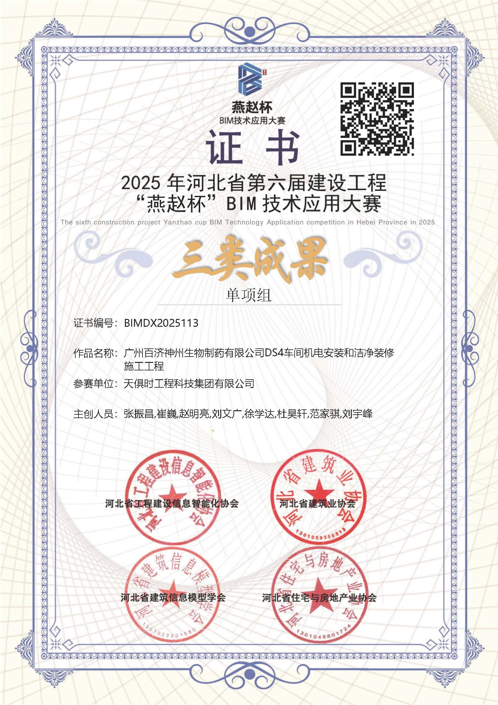 2121非凡·(中国游)体育官方网站