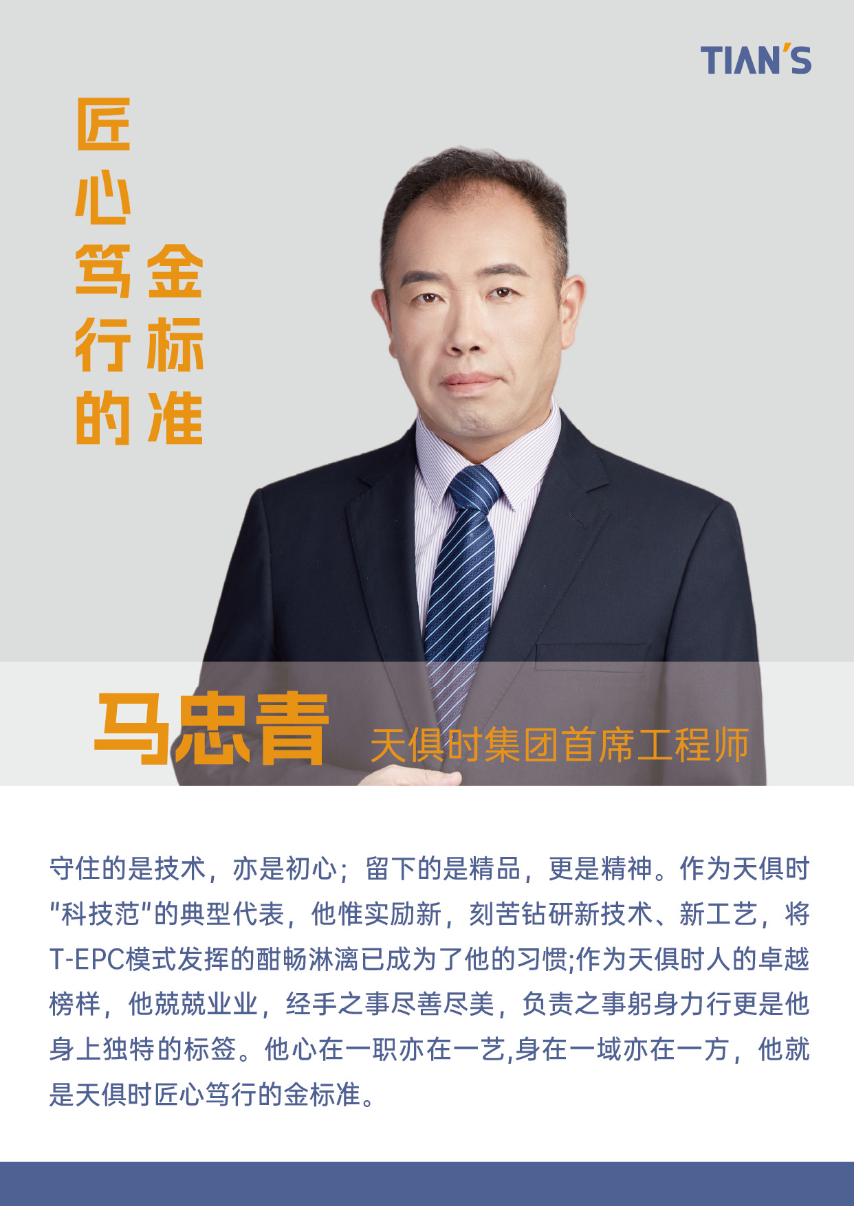 2121非凡·(中国游)体育官方网站