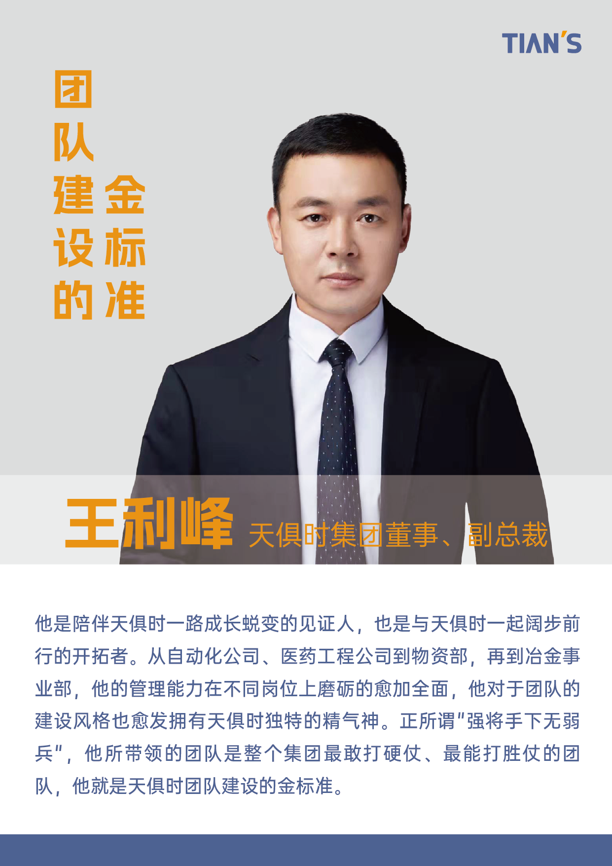 2121非凡·(中国游)体育官方网站